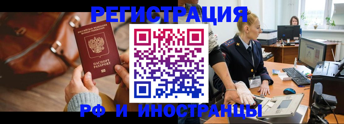 регистрация для дет. сада в Нововоронеже